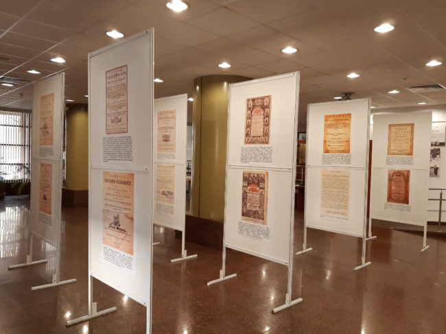 Expoziții de carte la Biblioteca Județeană ASTRA Sibiu